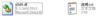 D3d9.dll 文件（適用于 Win10/Win7）