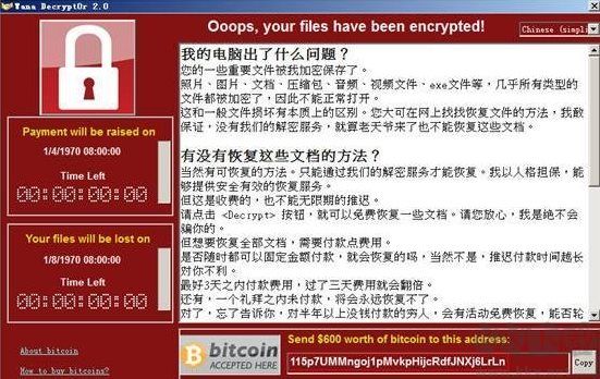 Windows 7 永恒之藍(lán)補(bǔ)丁 (KB4012212, KB4012215) 64位與32位版本