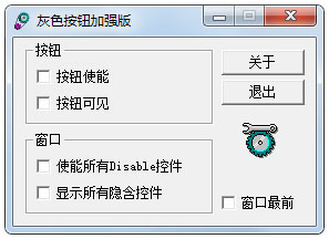 灰色按鈕強化版 綠色便攜版