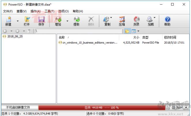 PowerISO 7.5 中文破解版