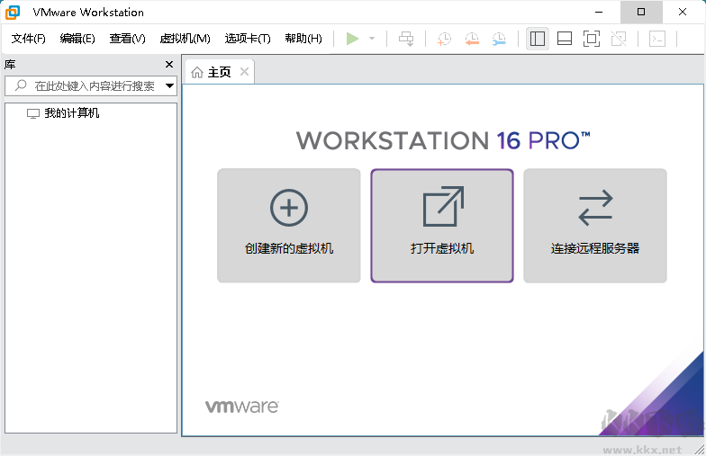 VMware Workstation Pro v16.0.0 精簡(jiǎn)版