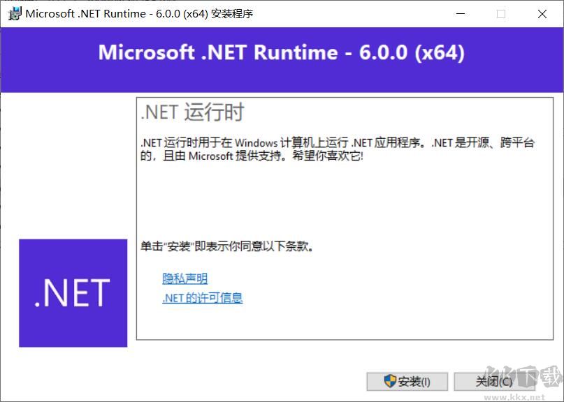 Microsoft .NET Runtime 6.0 (64-bit & 32-bit)