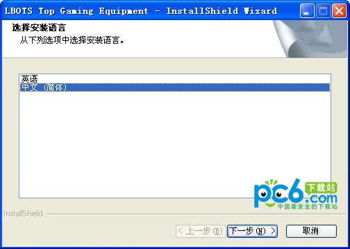 牧馬人鼠標通用驅(qū)動程序 2021 最新版