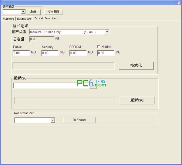 慧榮U盤格式化工具 綠色版 v2.0