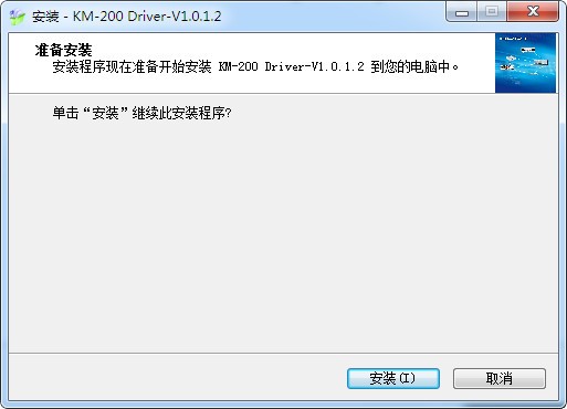 快麥 KM-118 打印機(jī)驅(qū)動 V1.0.3.4 最新版