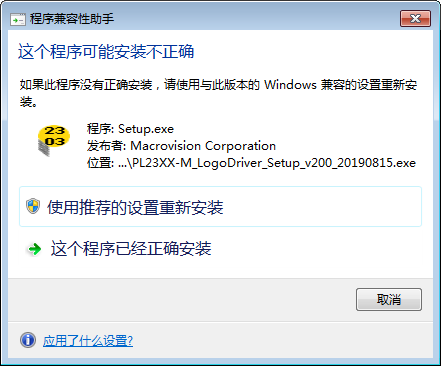 PL2303芯片驅(qū)動(dòng) (Win10兼容) v2.2 官方版