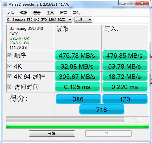 AS SSD Benchmark 綠色漢化版 v2.0.6823.41776