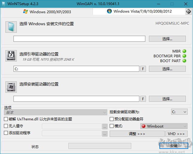 WinNTSetup 5.0.2 正式發(fā)布