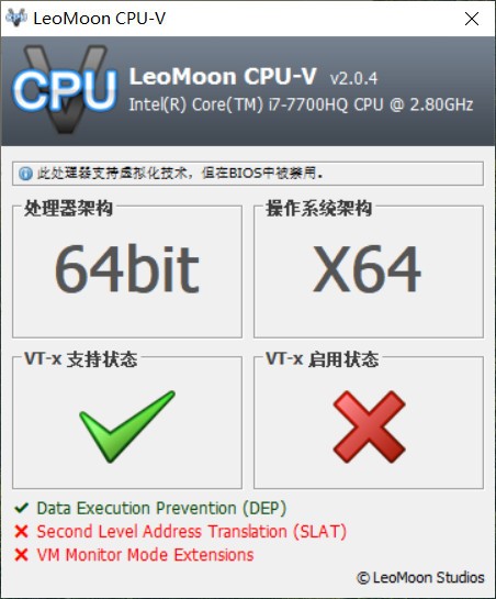 LeoMoon CPU-V v2.6 綠色版 - CPU虛擬化檢測工具