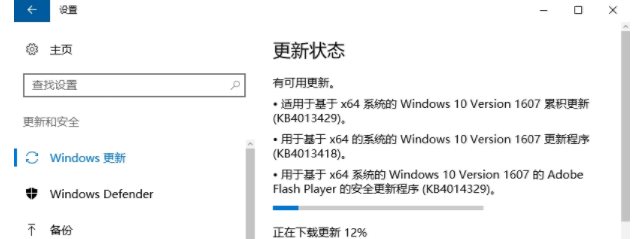 Win2016 永恒之藍漏洞補丁 KB4013429