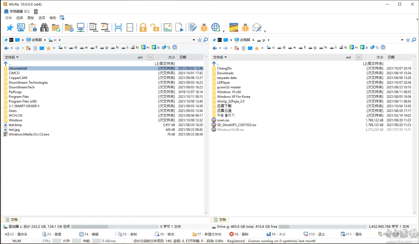 WinNc中文版 v10.0 破解文件管理器