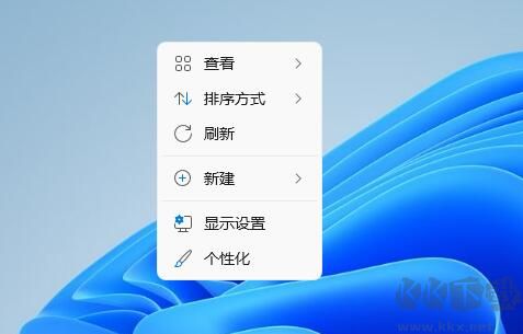 一鍵移除 Windows Terminal 工具