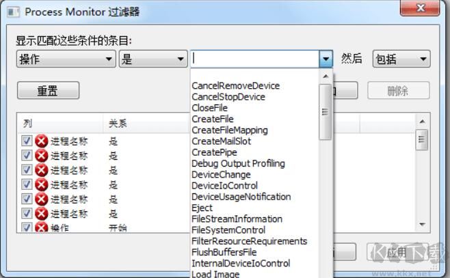 進(jìn)程監(jiān)視器(Process Monitor) v3.85 完整中文化版本