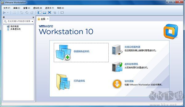 VMware虛擬機(jī)10 中文版破解下載
