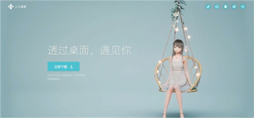 YoYo鹿鳴電腦桌面動(dòng)態(tài)壁紙 2.0.0 官方版