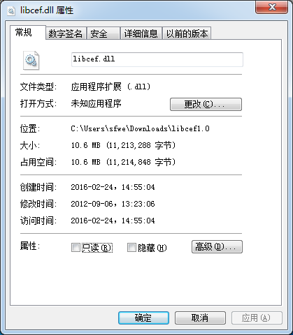 libcef.dll 2021 官方最新版本