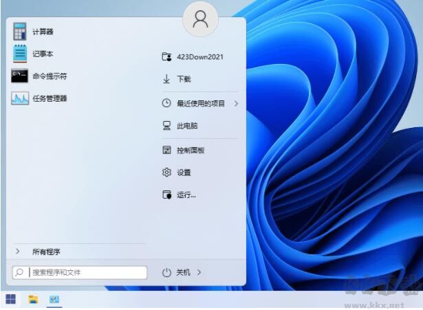 Win10開始菜單增強(qiáng)工具(StartIsBack) v2.9.16 中文版破解下載