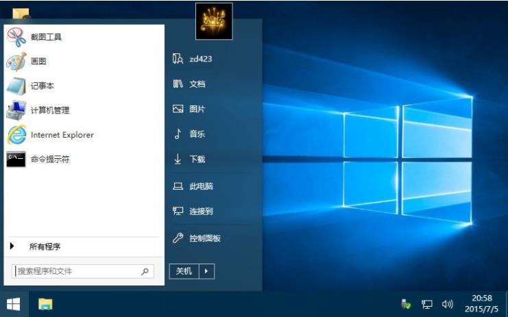 StartIsBack++ v2.9.16 中文破解版本