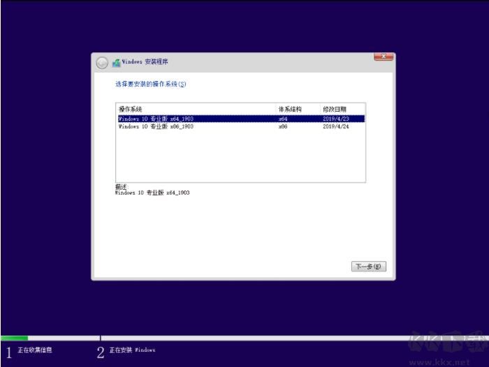 系統(tǒng)總裁ZS母盤(pán)V15 Win10 2004-21H2專(zhuān)業(yè)版
