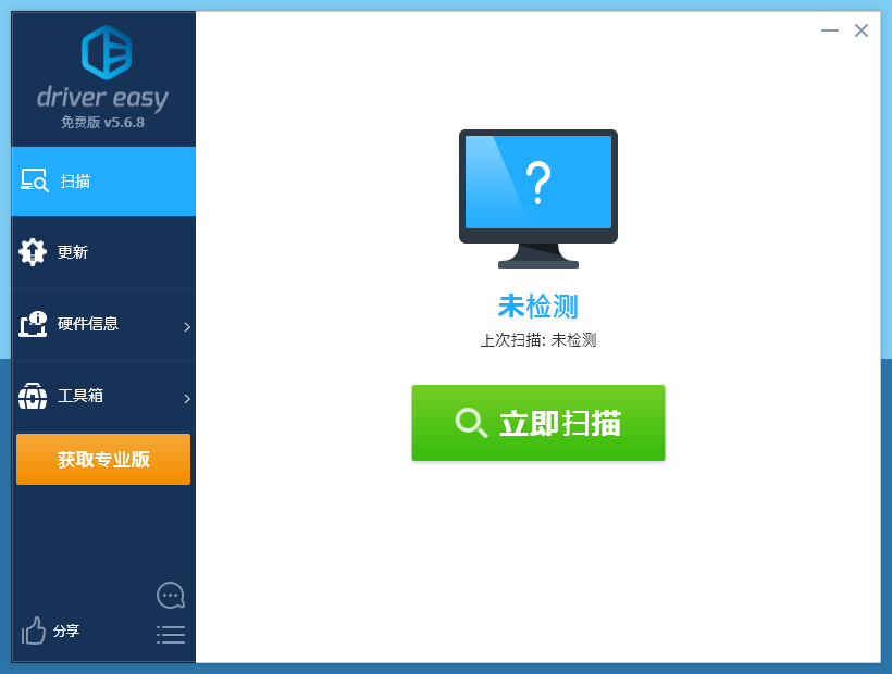 Driver Easy 驅(qū)動(dòng)管理工具 v5.6.17.34863 官方版
