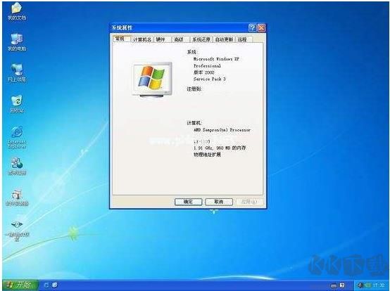 Windows XP SP3 64位專業(yè)版ISO文件
