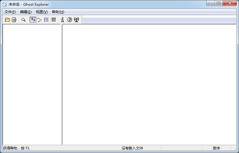 Ghost Explorer v12.0 正式版