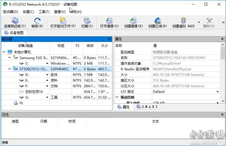R-Studio Network v8.15 便攜版