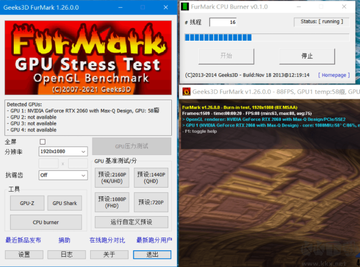 顯卡壓力測試工具(FurMark)中文版 v1.26 綠色版