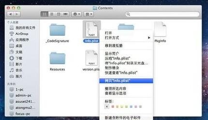 Win10 BootCamp驅(qū)動程序 v6.1.0 官方版