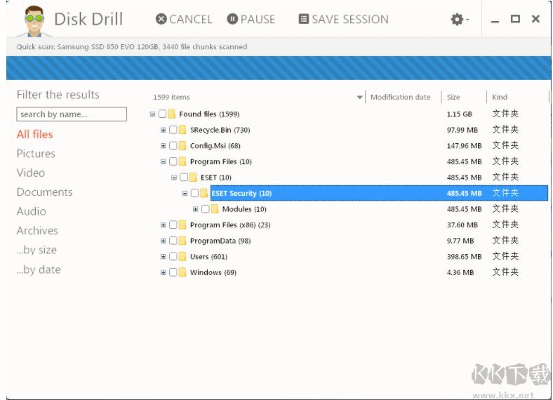 Disk Drill Pro v4.3.585 專(zhuān)業(yè)版 永久授權(quán)