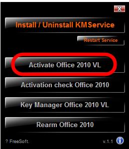 Office 2010 正版驗(yàn)證激活工具 v1.0 清潔版