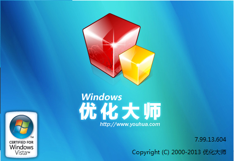 Windows 10優(yōu)化大師 (兼容 Win7) v7.99 綠色版