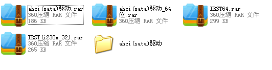 SATA AHCI驅(qū)動(dòng)程序 v2.0 綠色版