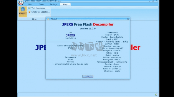 Flash反編譯工具 v20.1.0 簡體中文版