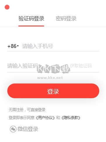 1todos清單管理軟件 v1.4.0.0 免費(fèi)版