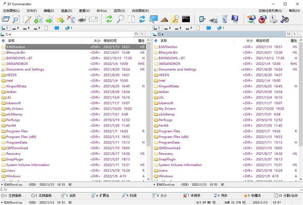EF Commander文件管理器 v2024.01 官方便攜版下載