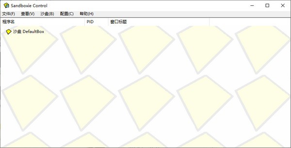 Sandboxie Plus 1.12.4 沙箱隔離工具