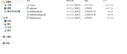 截圖