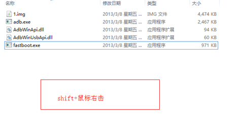 截圖