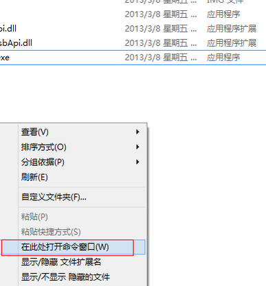 截圖