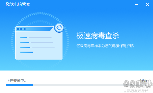 官方出品的國內(nèi)特供軟件！微軟電腦管家新體驗