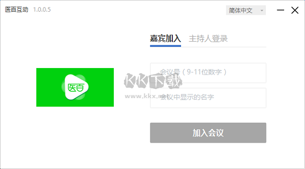 醫(yī)百互動官方版
