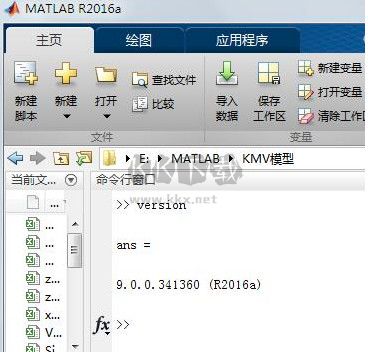 Matlab建模軟件