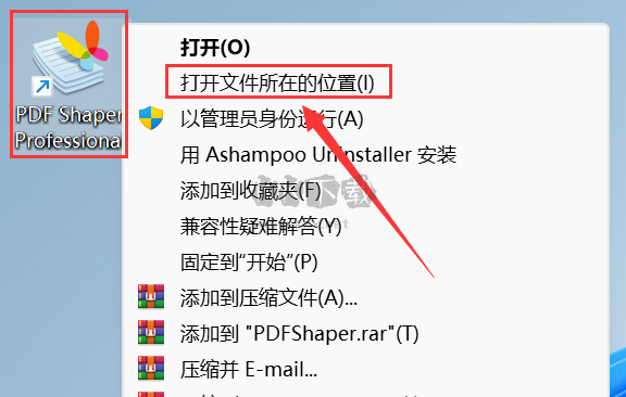 PDF Shaper(免費(fèi)PDF轉(zhuǎn)換工具)