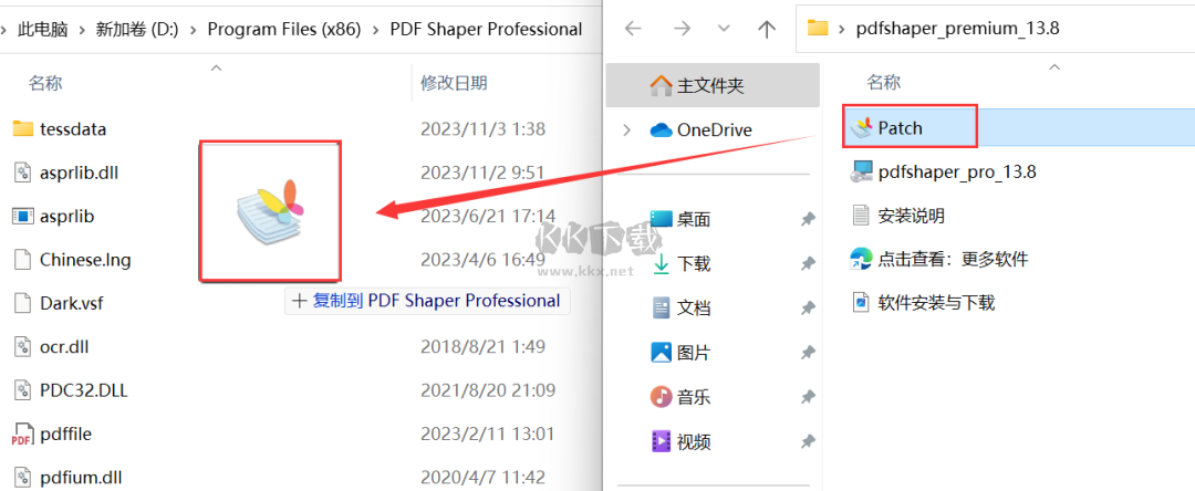 PDF Shaper(免費(fèi)PDF轉(zhuǎn)換工具)