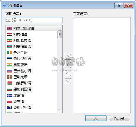Crow Translate翻譯工具開(kāi)源版