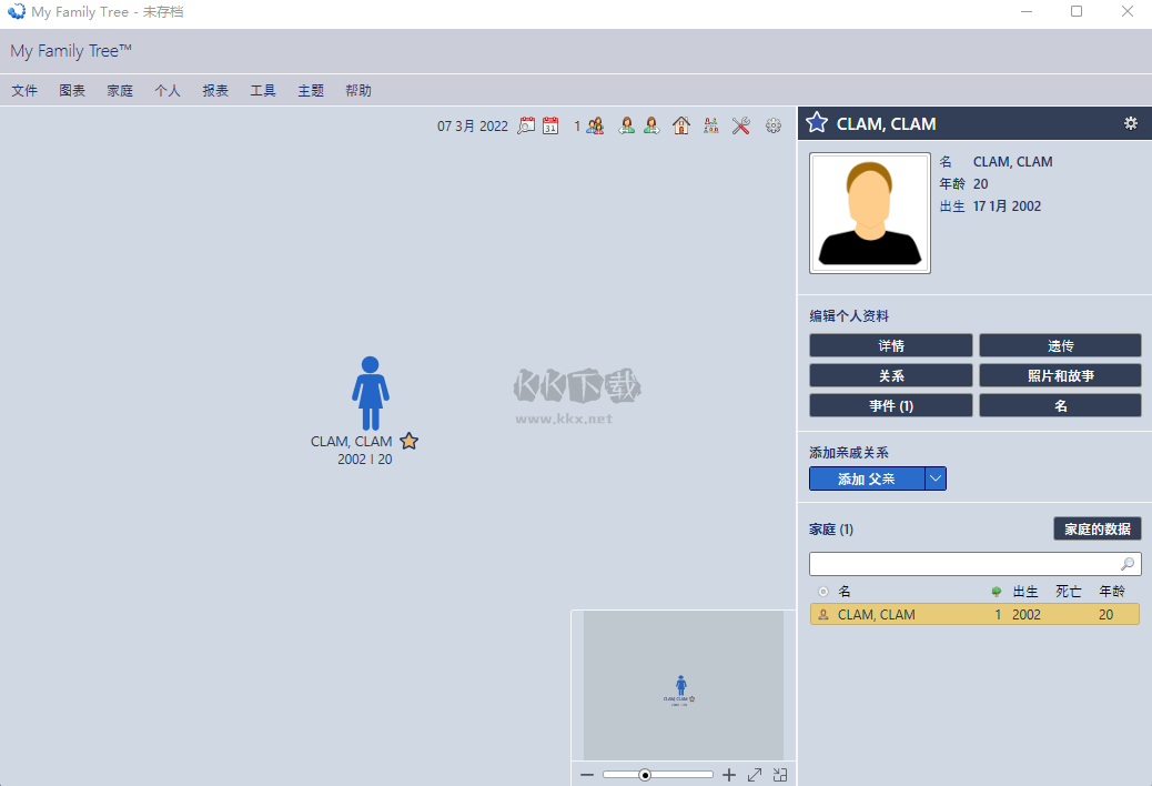 My Family Tree（家譜族譜制作工具）