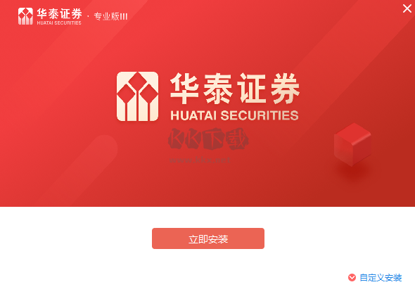 華泰證券網(wǎng)上交易系統(tǒng)官方最新版