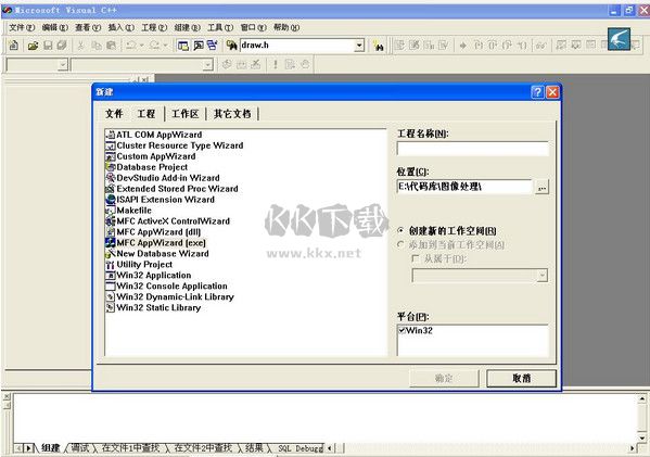 vc++6.0簡體中文企業(yè)版