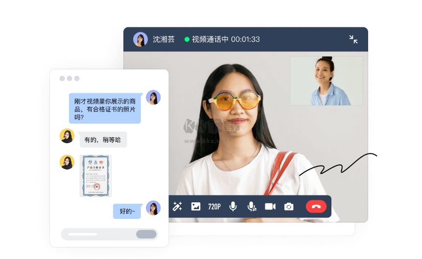 網(wǎng)易七魚免費(fèi)版